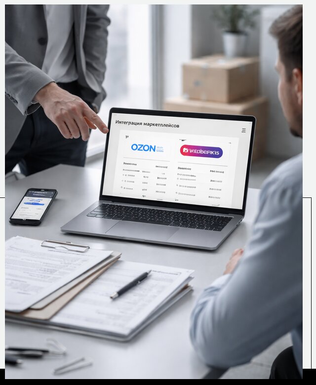 Интеграция с OZON и Wildberries в Брянске от 9138 р., АвикейБнк